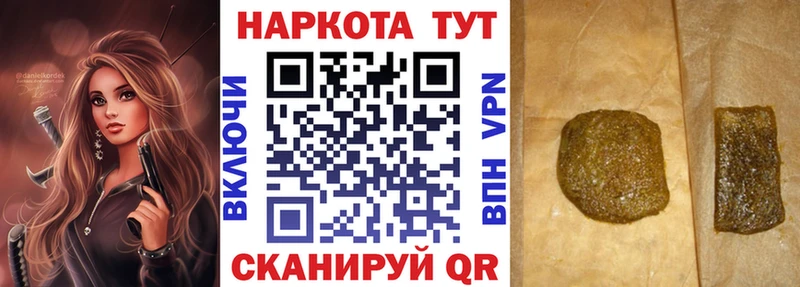 Что такое Буй Alpha PVP АМФЕТАМИН Гашиш