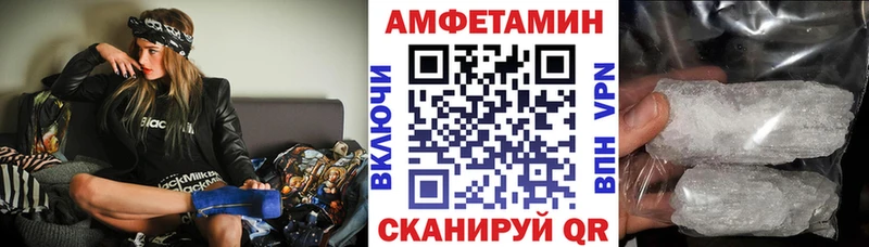 закладка  Буй  АМФ VHQ 