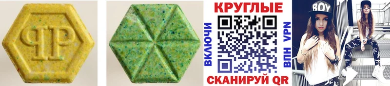 Экстази TESLA  МЕГА tor  Буй 