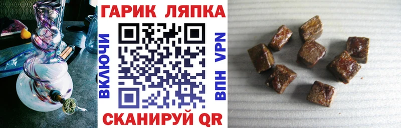 blacksprut ссылка  Буй  ГАШ гашик 