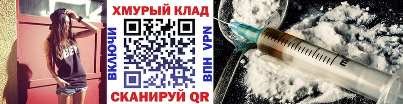 ссылка на мегу вход  Буй  ГЕРОИН хмурый  закладки 