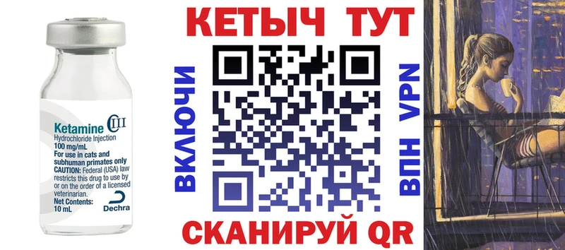 сколько стоит  Буй  Кетамин ketamine 