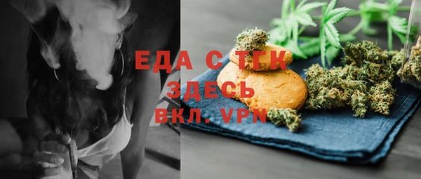 ПСИЛОЦИБИНОВЫЕ ГРИБЫ Белокуриха