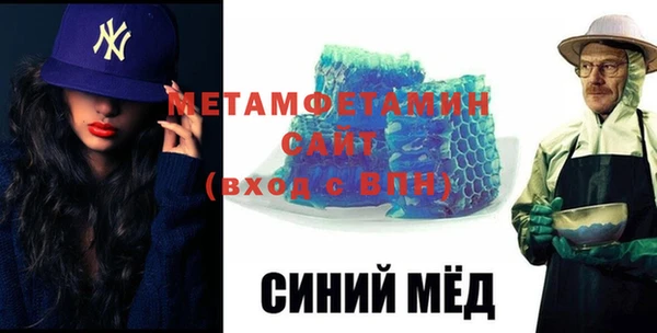 мефедрон Бугульма