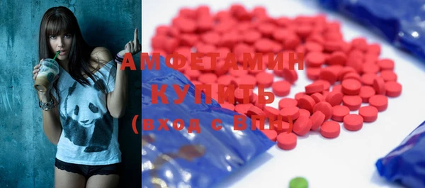 стаф Волосово