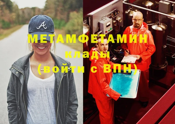 кокаин перу Покачи