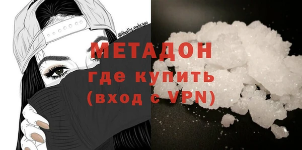 метамфетамин Богданович