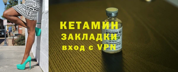 прущая мука Лагань