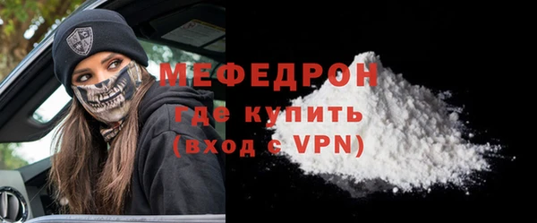 экстази Лабытнанги