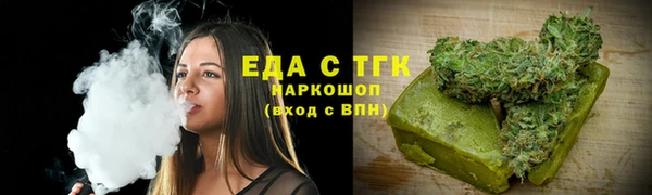 экстази Лабытнанги