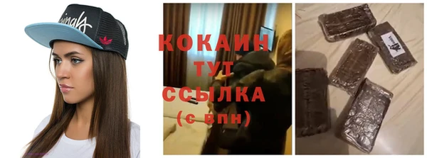 ALPHA PVP Белоозёрский