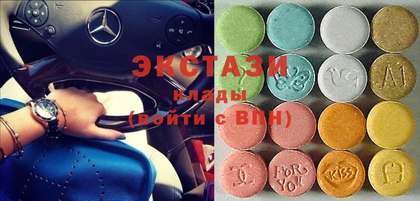 экстази Лабытнанги