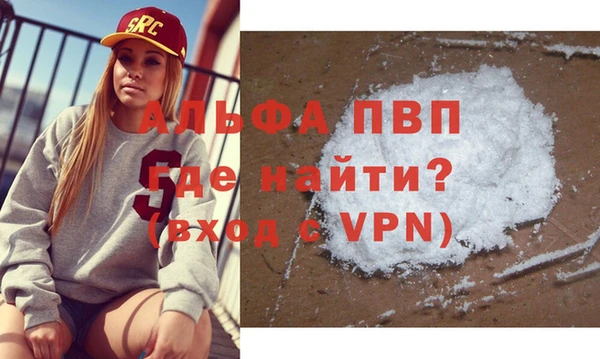 экстази Лабытнанги