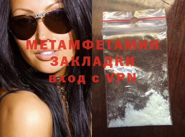 экстази Лабытнанги