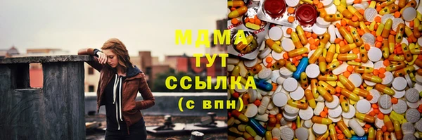 мефедрон Бугульма