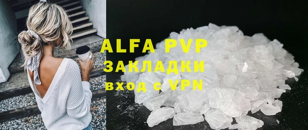 экстази Лабытнанги