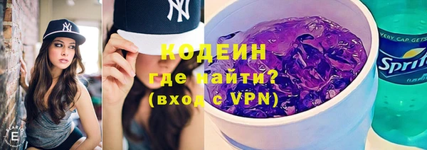 МДМА Беломорск