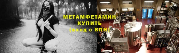 мет Ладушкин