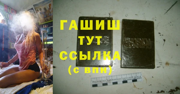 экстази Лабытнанги