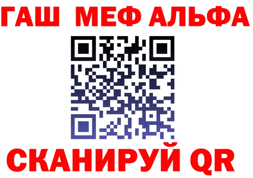 Alfa_PVP СК ТОР shop omg Буй