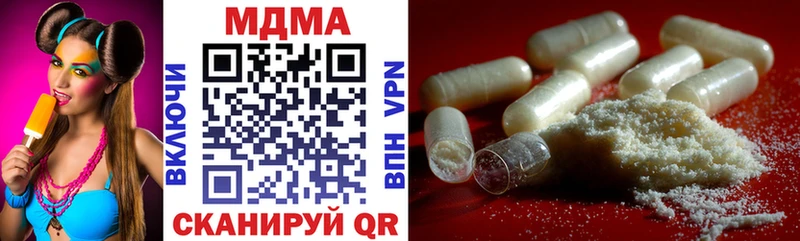 МДМА crystal  Буй 