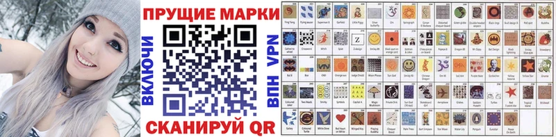 что такое наркотик  Буй  Наркотические марки 1500мкг 