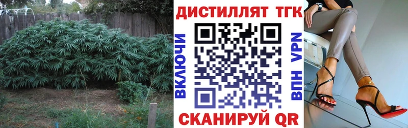 ссылка на мегу зеркало  Буй  ТГК вейп с тгк 